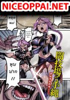 Reincarnation Coliseum - Comedy, Drama, Isekai, Manga, Shounen, Superhero, Action, Adventure