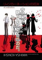 Reincarnation no Kaben - Action, Fantasy, Shounen, Manga, Adventure, Horror, Psychological, Tragedy, Supernatural