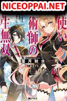 Reincarnation of the Unrivalled Time Mage: The Underachiever at the Magic Academy Turns Out to Be the Strongest Mage Who Controls Time! - Manga, Fantasy, School Life, Shounen
