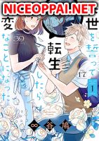 Reise wo Chikatte Tansei Shitara Taihen na Koto ni Natta - Romance, Shoujo, Slice of Life, Manga, Josei, Supernatural