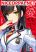 อ่านการ์ตูน Renai Kinshi Gakuen