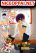 อ่านการ์ตูน Renai Saibai Hou