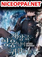 Resurrection of the Catastrophic Hero - Action, Fantasy, Manhwa, One Shot, Shounen, Supernatural