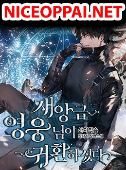 Resurrection of the Catastrophic Hero