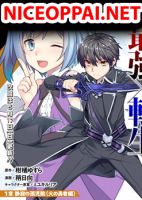 Rettou Gan No Tensei Majutsushi ~ Shiitage Rareta Saikyou No Minashigo Ga Isekai De Musou Suru - Manga, Action, Adventure, Comedy, Fantasy, Seinen