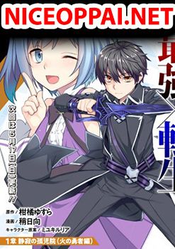 Rettou Gan No Tensei Majutsushi ~ Shiitage Rareta Saikyou No Minashigo Ga Isekai De Musou Suru