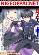 Rettou Gan No Tensei Majutsushi ~ Shiitage Rareta Saikyou No Minashigo Ga Isekai De Musou Suru
