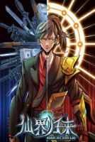 Return From the World of Immortals - Action, Drama, Fantasy, Romance, Manhua, Martial Arts