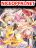 อ่านการ์ตูน Returning the Heavenly King