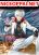 อ่านการ์ตูน Return of Soul Master