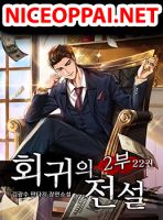 Return of the Legend - Drama, Fantasy, Manhwa, Shounen