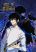 อ่านการ์ตูน Return to Player