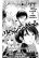 อ่านการ์ตูน Revenge Game