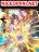 อ่านการ์ตูน Reversal of God King