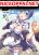อ่านการ์ตูน Re-Zero (Doujinshi)