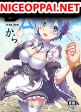 Re-Zero (Doujinshi)