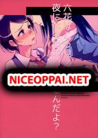 Rikka wa Koumiete Yoru ni Naru to Eroku Narunda yo? - Adult, Ecchi, Manga, Romance, Yuri