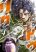 อ่านการ์ตูน Rikudou