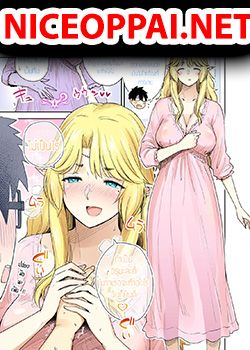 Rinjin Elf Manga