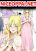 อ่านการ์ตูน Rinjin Elf Manga