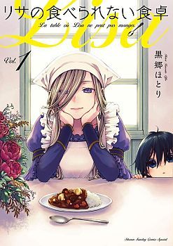 Risa No Taberarenai Shokutaku