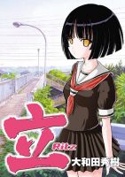 Ritz - Action, Comedy, Manga, Seinen