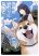 อ่านการ์ตูน Roaming The Apocalypse with My Shiba Inu ผจญวันสิ้นโลกกับเจ้าชิบะ