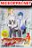อ่านการ์ตูน Rockman-chan & Rockman-san 「ร็อคแมนจัง」＆「ร็อคแมนซัง」