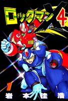 Rock Man X4 - Action, Sci-fi, Shounen, Manga, Drama, Mecha