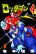 อ่านการ์ตูน Rock Man X4