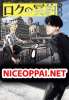 Roku no Meiya - One Shot, Action, Shounen, Fantasy - จบแล้ว