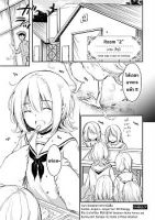 Room "2" - Fantasy, Manga, Romance