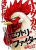 อ่านการ์ตูน Rooster Fighter ป๋าโต้งชนยับ