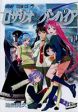 Rosario Vampire