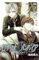 Rosario Vampire II - Action, Adventure, Comedy, Drama, Fantasy, Harem, Manga, Mystery, Romance, School Life, Shoujo, Supernatural