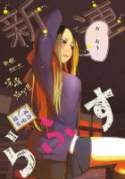 Kumanishi Bijutsu-Bu - Rafusuke Senpai - Comedy, Ecchi, Manga, Romance, School Life, Shounen, Slice of Life