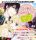 อ่านการ์ตูน Royal Cinderella Mama