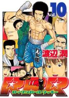 Rock 'n' Roll Ricky - Action, Comedy, Drama, Mature, Seinen, Sports, Tragedy, Manga - จบแล้ว