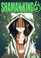 Shaman King 0 - Comedy, Drama, Seinen, Supernatural, Tragedy, Manga