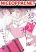 อ่านการ์ตูน Run Away With Me, Girl