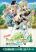 อ่านการ์ตูน Rune Factory 4