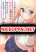 อ่านการ์ตูน Russian Transfer Student Who Can't Speak Japanese