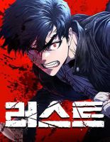 Rust - Manhwa, Action, Mature, Seinen