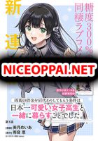 Ryoushin no Shakkin wo Katagawari shite Morau Jouken wa Nihonichi Kawaii Joshikousei to Issho ni Kurasu Koto deshita. - Comedy, Manga, Romance