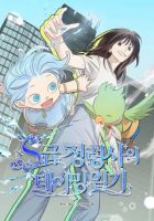 S-Class Spirit Master's Taming Diary - Fantasy, Shoujo, Manhwa