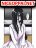อ่านการ์ตูน Sadako to Deatte Shimau Hanashi