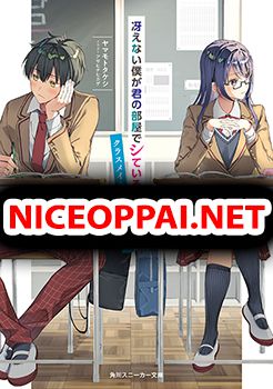Saenai Boku ga Kimi no Heya de Shiteiru Koto wo Classmate wa Dare mo Shiranai