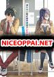 Saenai Boku ga Kimi no Heya de Shiteiru Koto wo Classmate wa Dare mo Shiranai