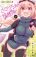 อ่านการ์ตูน Saguri-chan Tankentai
