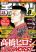 อ่านการ์ตูน Saigo no WORST